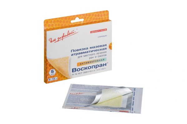 Воскопран повязка мазевая гидроксиметилхиноксалинд 5% №5 шт.  5*7,5см (Новые перевязочные материалы зао)