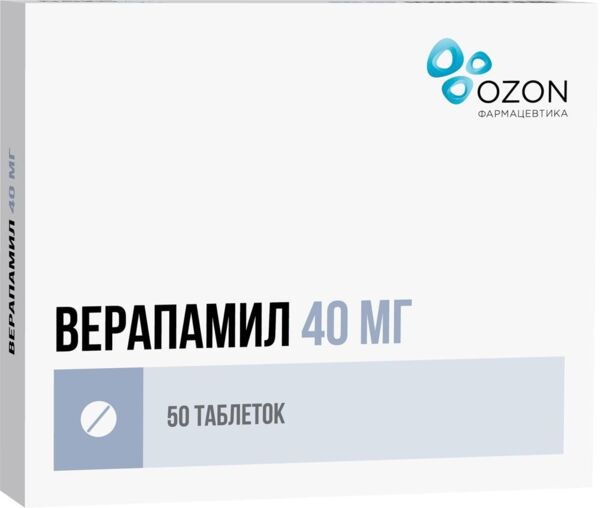 Верапамил 40мг таб.п/об. №50 (Озон ооо)