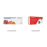 Аскорбиновая кислота с сахаром таб. №10 клубника (ВНЕШТОРГ ФАРМА ООО (ВТФ ООО)_3)