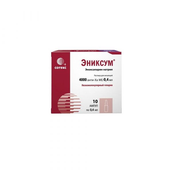 Эниксум 4000анти-ха ме 0,4мл р-р д/ин. №10 амп. (Сотекс фармфирма зао_3)