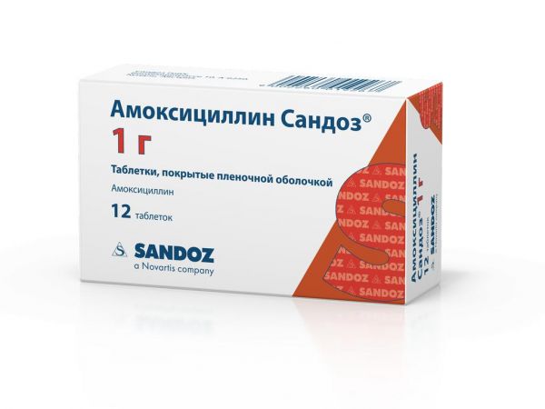 Амоксициллин Сандоз 1000мг Таб.П/Об. №12 (Lek Pharmaceuticals D.D.