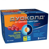Дуоколд пор.д/р-ра д/пр.внутр. день пак.№15/ ночь пак.№5 клюква (ВЕРТЕКС)