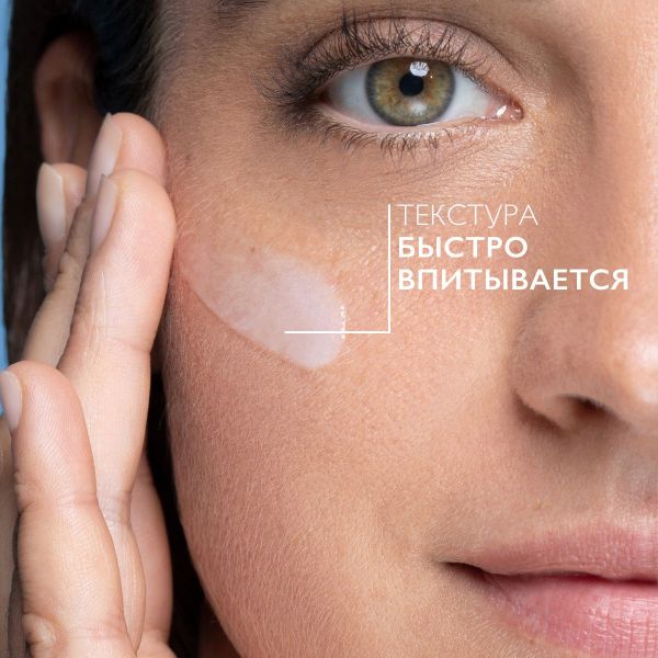 La roche-posay (ля рош-позе) нутритик интенс риш 50мл 3575 (La roche-posay laboratoire pharmaceutic)