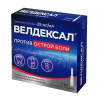 Велдексал 25мг/мл 2мл р-р д/ин.в/в.,в/м. №5 (ВЕЛФАРМ)