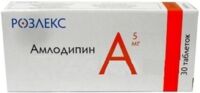 Амлодипин 5мг таб. №30 (РОЗЛЕКС ФАРМ)