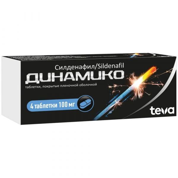 Динамико 100мг таб.п/об.пл. №4 (Pliva hrvatska d.o.o._1)