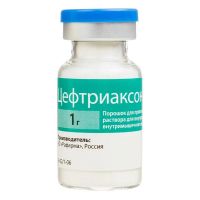 Цефтриаксон 1г пор.д/р-ра д/ин.в/в.,в/м. №1 фл. (РАФАРМА)