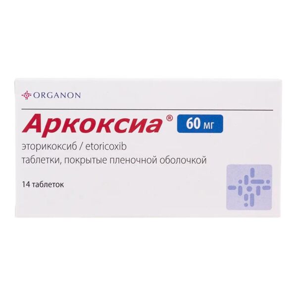 Аркоксиа 60мг таб.п/об.пл. №14 (Rovi pharma industrial services s.a./organon heist)