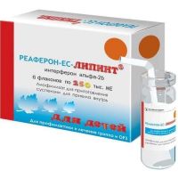 Реаферон-ес-липинт 250000ме лиоф.д/сусп.д/пр.внутр. №6 фл. (ВЕКТОР-МЕДИКА)