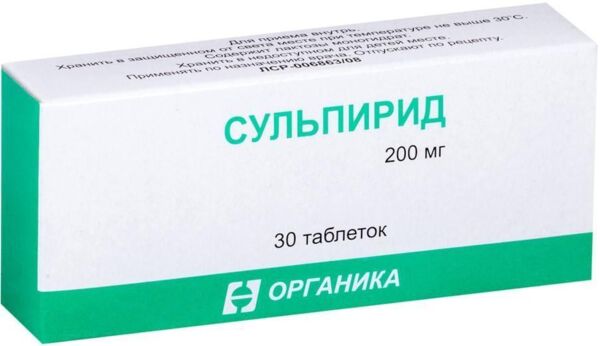 Сульпирид 200мг таб. №30 (Органика оао)