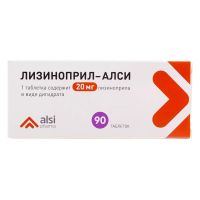 Лизиноприл 20мг таб. №90 (АЛСИ ФАРМА)
