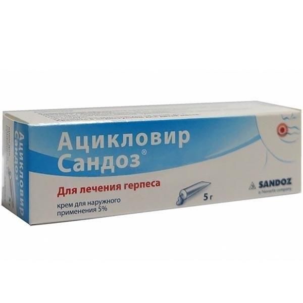Ацикловир 5% 5г крем №1 туба (Salutas pharma gmbh_2)