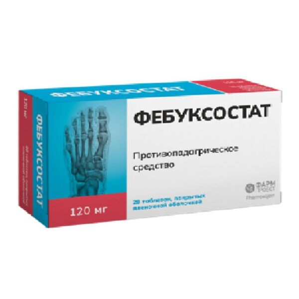 Фебуксостат 120мг таб.п/об.пл. №28 (Фармпроект ао)