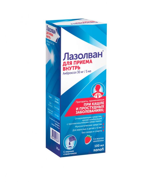Лазолван 30мг/ 5мл 100мл р-р д/пр.внутр. №1 фл. (Delpharm reims_2)