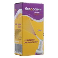 Белосалик 50мл лосьон №1 фл.расп. (БЕЛУПО)