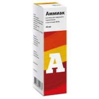 Аммиак 10% 25мл р-р д/пр.наружн.,инг. №1 фл.-кап. (ОБНОВЛЕНИЕ)