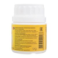 Кальцид + магний 500мг таб. №100 (КОМФОРТ КОМПЛЕКС ООО)