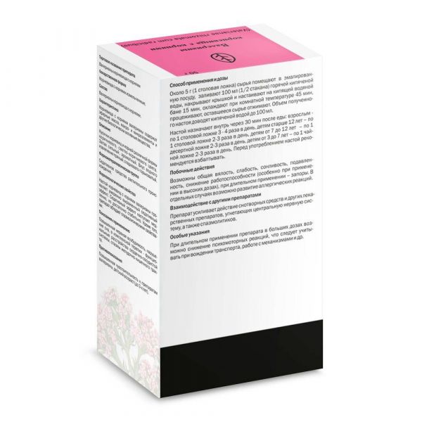 Валерианы корневища с корнями 50г №1 пач. (Здоровье фармацевтическая компания ооо [харьков])