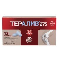 Тералив 275мг таб.п/об.пл. №12 (БАЙЕР)