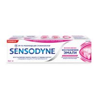 Sensodyne (Сенсодин) зубная паста интенсивное восстановление эмали 75г (ГЛАКСО)