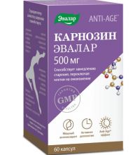 Карнозин 500мг капс. №60 anti-age (ЭВАЛАР)