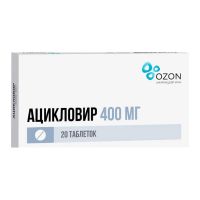 Ацикловир 400мг таб. №20 (ОЗОН)