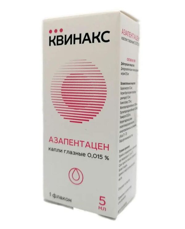 Квинакс (азапентацен) 0,015% 5мл капли глазн. фл. (Фермент фирма ооо_3)