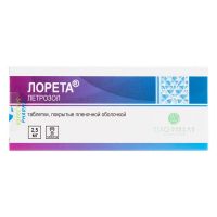 Лорета 2,5мг таб.п/об.пл. №30 (АСПЕКТУС ФАРМА)