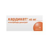 Кардикет 40мг таб.пролонг. №20 (ЗЕНТИВА)