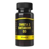 Омега 3+витамин д3 капс. №60 (КОРОЛЕВФАРМ ООО)