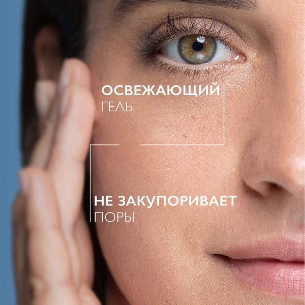 La roche-posay (ля рош-позе) толеран розалиак гель очищ. 195мл (La roche-posay laboratoire pharmaceutic)