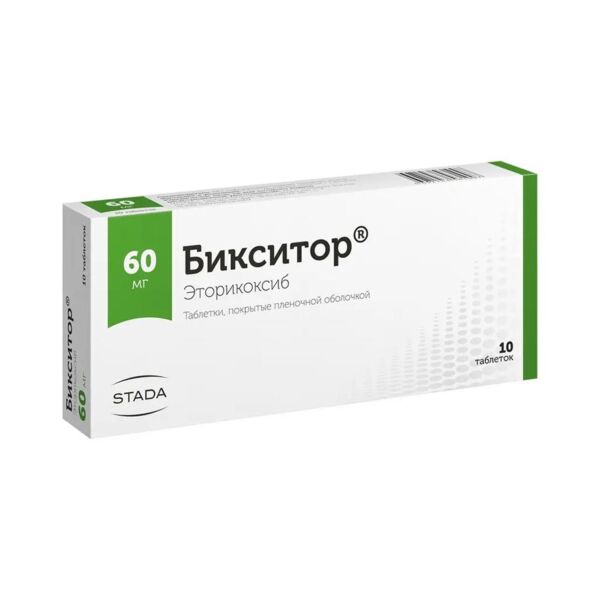 Бикситор 60мг таб.п/об.пл. №10 (Hemofarm a.d.)