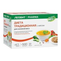 Леовит программа питания 2 этап традиционное меню с мясом набор 5 дней (ЛЕОВИТ НУТРИО)