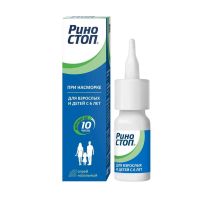 Риностоп 0,1% 15мл спрей наз. №1 фл. (ОТИСИФАРМ)