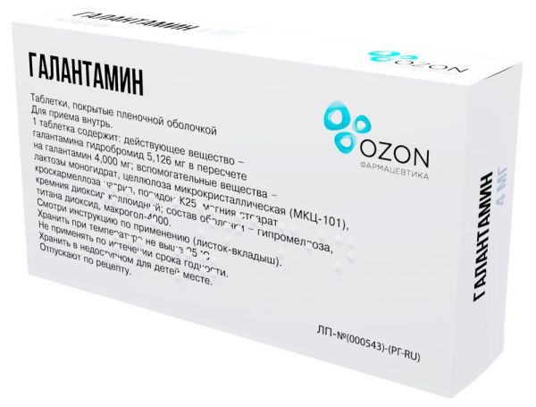 Галантамин 4мг таб.п/об.пл. №14 (Озон ооо)