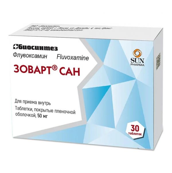 Зоварт сан 50мг таб.п/об.пл. №30 (Биосинтез пао)