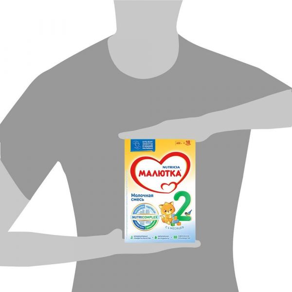 Малютка молочная смесь 2 600/ 700г 6-12 мес. (Истра-нутриция детское питание ао)