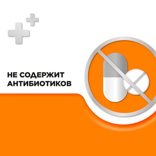 Стрепсилс с витамином с таблетки для рассасывания №24 апельсин (Reckitt benckiser healthcare international ltd.)