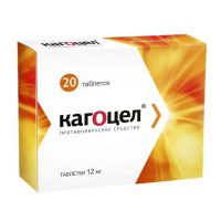 Кагоцел 12мг таб. №20 (НИАРМЕДИК)