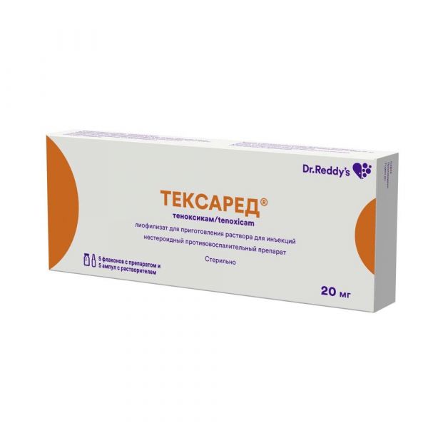 Тексаред 20мг лиоф.д/р-ра д/ин. №5 фл. (Bdr pharmaceuticals international pvt ltd)