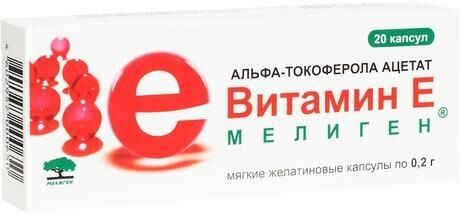 Витамин е 200мг капс. №20 бад (Мелиген зао)