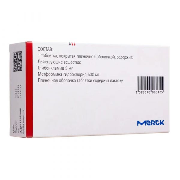 Глюкованс 5мг+500мг таб.п/об.пл. №30 (Merck sante s.a.s.)
