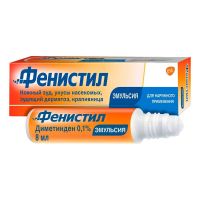 Фенистил 0.1% 8мл эмульс.д/пр.наружн. №1 фл. (ГЛАКСО)