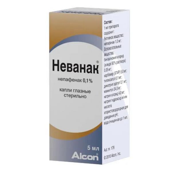 Неванак 0.1% 5мл капли глазн. №1 фл.-кап. (Alcon-couvreur n.v.)