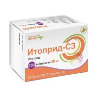 Итоприд 50мг таб.п/об.пл. №100 (СЕВЕРНАЯ ЗВЕЗДА)