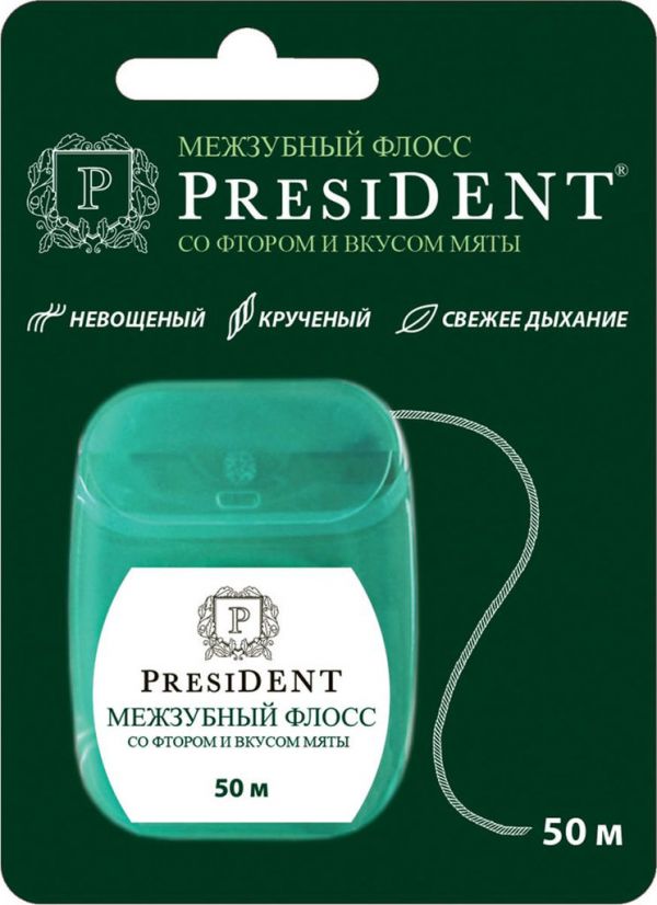 President (президент) зубная нить 50м мята с фтором (Spazzolificio piave s.p.a.)
