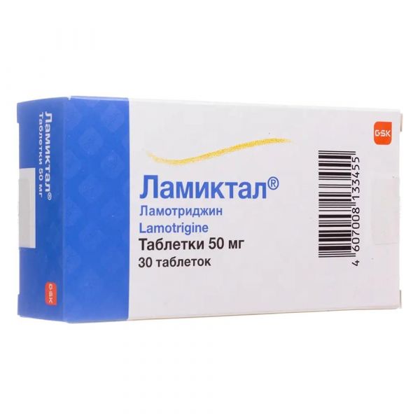 Ламиктал 50мг таб. №30 (Delpharm poznan spolka akcyjna)