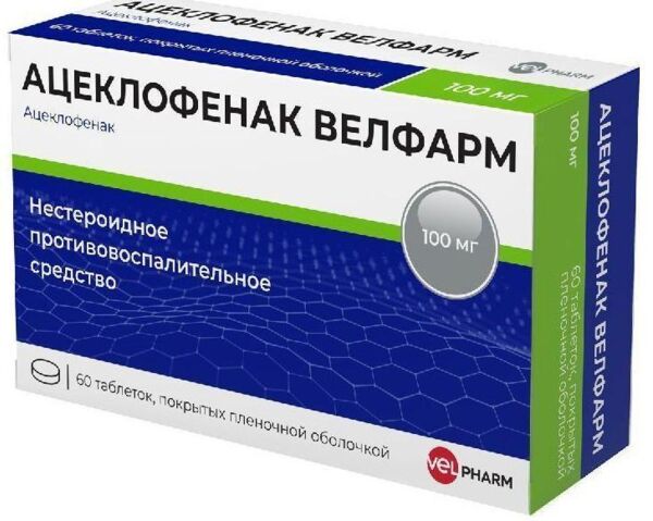 Ацеклофенак 100мг таб.п/об.пл. №60 (Велфарм ооо)