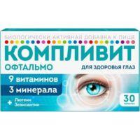 Компливит офтальмо таб.п/об.пл. №30 (ОТИСИФАРМ)