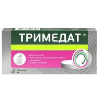 Тримедат 200мг таб. №30 (ВАЛЕНТА)